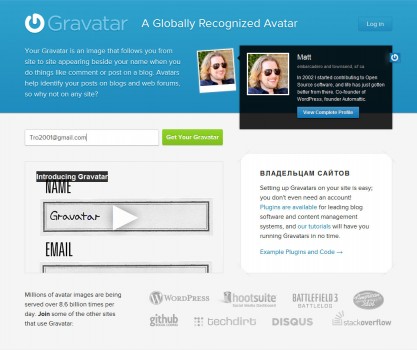 gravatar_1
