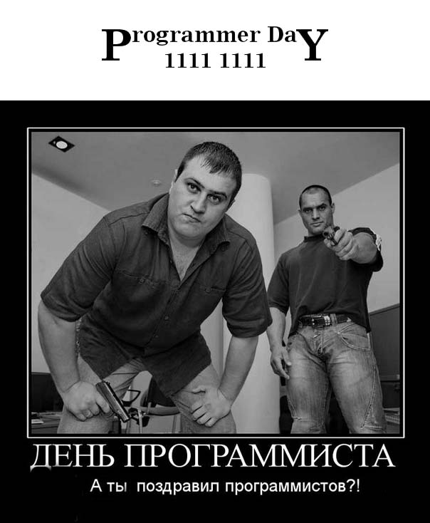 Den program2012 2