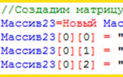 Свернуть массив в 1С Свернуть массив в 1С